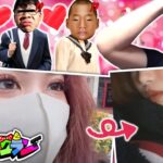 【フォートナイト】オミミと付き合う方法がやばいwww ～TSと高木がオミミの友達に大興奮www～【Fortnite】