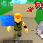 1つ建築するのに500円払うパクリゲーがクズ過ぎｗｗｗ【フォートナイト】【ロブロックス】【Roblox】