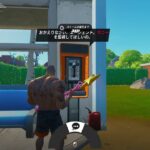 【1分で攻略】ウィーク５クエスト/チャレンジ【フォートナイト/Fortnite】