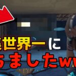 【検証】1週間ぶりのGXSUになら勝てる説【フォートナイト】