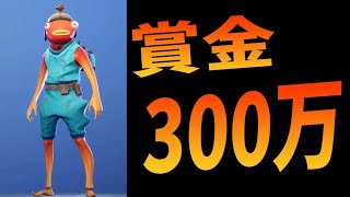 賞金300万レベル222の神企画 -フォートナイト【KUN】