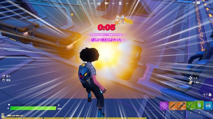 マザーシップのミニゲーム 通常ソロ #39【フォートナイト/Fortnite】