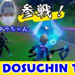 デュオでダメならトリオで優勝すんぜ！！【フォートナイト　5日目】