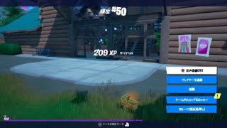 フォートナイト アブダクター危険 シーズン7 デュオ りあな#77 Fortnite