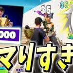 くらら「Bughaアリーナにハマりすぎて」2日で6000ポイント稼いでしまう【フォートナイト/Fortnite】