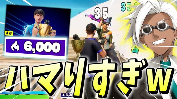 くらら「Bughaアリーナにハマりすぎて」2日で6000ポイント稼いでしまう【フォートナイト/Fortnite】