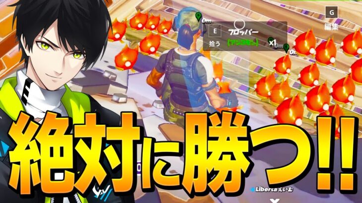 Bughaアリーナで「世界記録級のフロッパー集めて」絶対に勝ちたいネフライトw【フォートナイト/Fortnite】