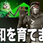 シーズン７ウィーク７レジェンドクエスト攻略！ジャックボーンのゲーム実況！【フォートナイト/FORTNITE】