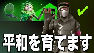 シーズン７ウィーク７レジェンドクエスト攻略！ジャックボーンのゲーム実況！【フォートナイト/FORTNITE】