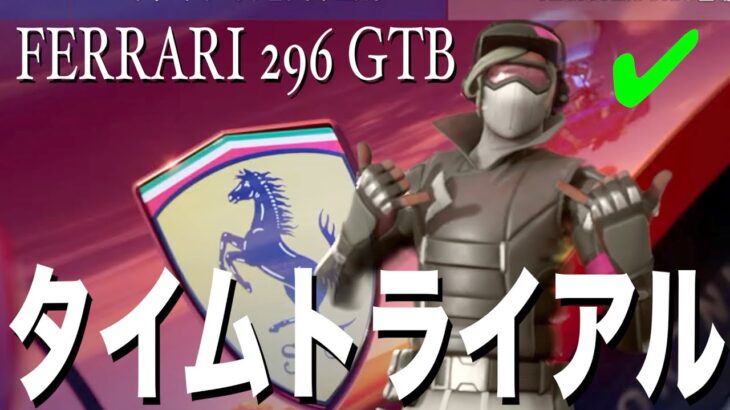 シーズン７ウィーク７エピッククエスト攻略！ジャックボーンのゲーム実況！【フォートナイト/FORTNITE】