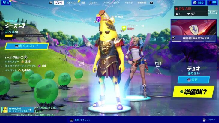 Fortnite フォートナイト 生放送 デュオいくぞ しゃまgames フォートナイト動画まとめ