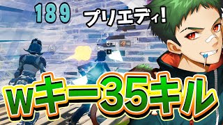 トリオ大会で「流行りの建築技」を使って超ハイキルをする、れたすたち【フォートナイト/Fortnite】