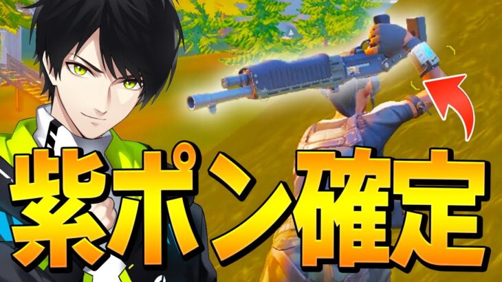 【知ってる?】ソロ勝率を爆上げする「プロおすすめの動き方」をネフライトが紹介【フォートナイト/Fortnite】