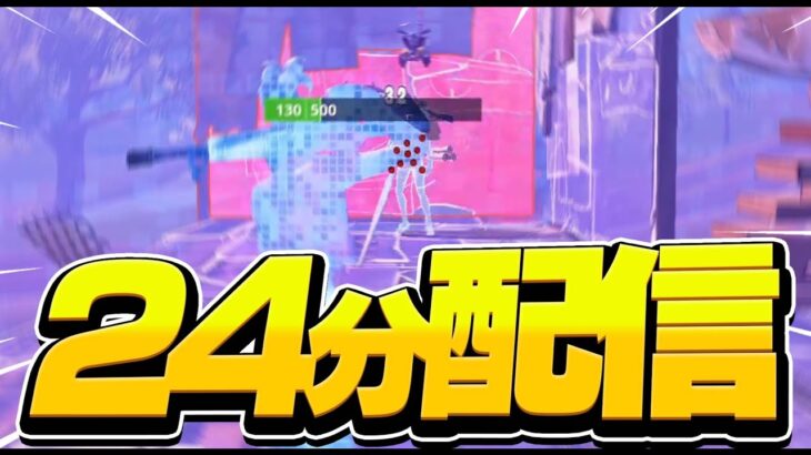 この企画、過去最高に楽しかった【フォートナイト/Fortnite】