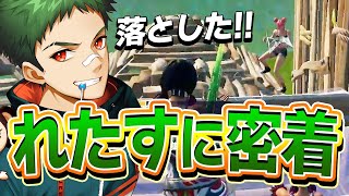 「れたすの声だけ」でトリオ大会見るとフォートナイト上手くなる説【フォートナイト/Fortnite】