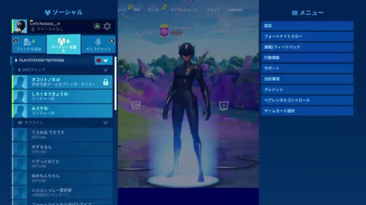 【Fortnite】ソロ【フォートナイト】