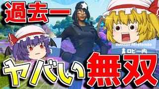 【フォートナイト】不死身！？ギリギリで生き残る試合がヤバすぎた…。【ゆっくり実況/Fortnite】