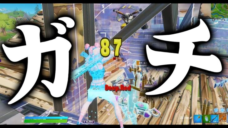 ガチまうふぃん！【フォートナイト/Fortnite】