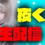 ソロ  / コメント全部読む【フォートナイト/Fortnite】