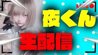 ソロ  / コメント全部読む【フォートナイト/Fortnite】