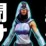 先輩としてはむっぴさんに「ストリーマーの極意」を伝授します【フォートナイト/Fortnite】