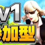 フォートナイトLIVE　 猛者が集まる　1v1boxバトル！！　　　　初見さん大歓迎！　全機種参加可能！