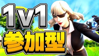 フォートナイトLIVE　 猛者が集まる　1v1boxバトル！！　　　　初見さん大歓迎！　全機種参加可能！