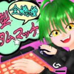 ［フォートナイト』カスタムマッチ参加型　デュオ　スクワッド　クリサポでギフト⁈　🍀全機種OK🍀