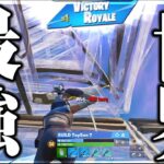 【Tayson】ソロ世界最強の解説をしました【フォートナイト/Fortnite】