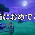 【ご報告】バーボンでカップルが誕生しました！【フォートナイト】なえじ/はてな/いちゃん/ゆうちゃん/弟者/兄者