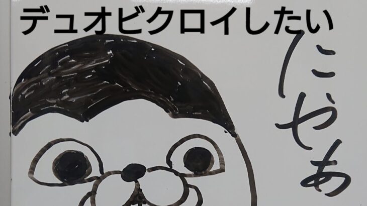 久しぶりなコラボフォートナイト配信！今回はデュオで頑張るマン！