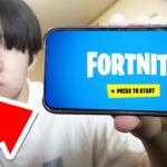 スマホ版フォートナイトが消えてから1年が経ちました【フォートナイト / Fortnite】