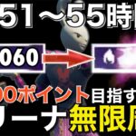 【鬼畜練習】10000ポイント行くまでソロアリーナを無限周回する男＃11【フォートナイト／Fortnite】