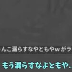 キル集の裏側4 【フォートナイト】