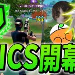 「シーズン7 FNCS開幕！！」くららの練習したスナイパーが火を噴く…！【フォートナイト/Fortnite】