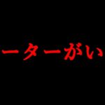 スナイパーだけの大会でカイメラ光線銃を使う”反則プレイヤー”がいました。【FORTNITE/フォートナイト】