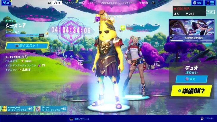 FORTNITE［フォートナイト］生放送 頑張っていきましょかー！！デュオ！！　しゃまgames