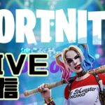 【フォートナイト/Fortnite】　ライブ配信　夫婦デュオ