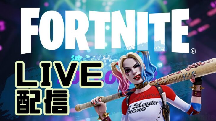 【フォートナイト/Fortnite】　ライブ配信　夫婦デュオ