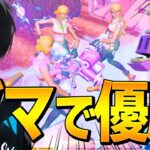 アジア最高の大会で魅せた「ネフライト、ダマでビクロイ」の瞬間はこちら!!【フォートナイト/Fortnite】