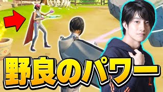 初の野良トリオ！味方から受け継いだ力でビクロイへと導くゼラール【フォートナイト/Fortnite】