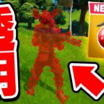 透明になれるやばすぎるアイテム【フォートナイト / Fortnite】