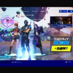 レジェンドクエスト攻略！！フォートナイトやるだけ　アサばん！そうだ！！今からゲームやろーーーー！アサルトばんばんLive＃フォートナイト＃アサルトばんばん＃PSO2