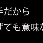 フォートナイト  モニカ　　ソロ活　いたら参加型 公開マッチ