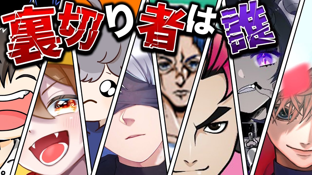 有名実況者しかいないフォートナイト人狼が面白くないわけがなく フォートナイト インポスターズ フォートナイト動画まとめ 有名実況者しかいないフォートナイト人狼が面白くないわけがなく フォートナイト インポスターズ フォートナイト動画まとめ