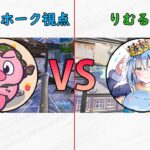 【ソロ大会】ワイルドホークvsりむるの激闘！【フォートナイト】