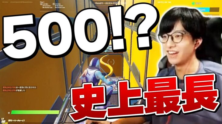 何分でクリアできる？公式が選んだ「500レベルデスラン」に挑戦してみた！【フォートナイト/Fortnite】