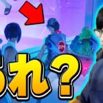 シーズン8へのワンタイムイベントでネフさん発見!? これ多分そうだよね？ｗ【フォートナイト/Fortnite】