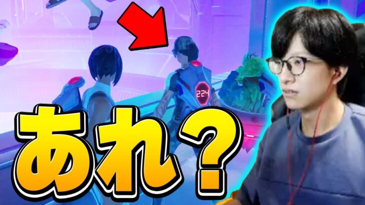 シーズン8へのワンタイムイベントでネフさん発見!? これ多分そうだよね？ｗ【フォートナイト/Fortnite】