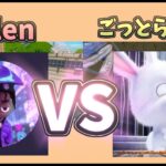 【フォートナイト】Allen VS ごっとらびっと　【フォートナイト　ソロ大会 】